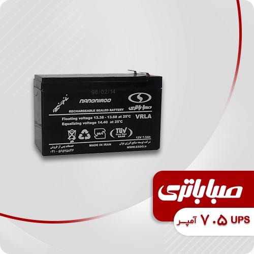 تصویر محصول